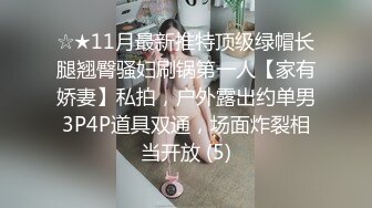 小美女口的受不了