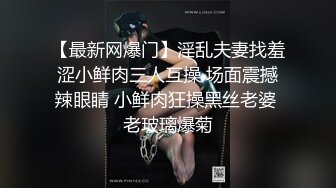 极品大屁股美女