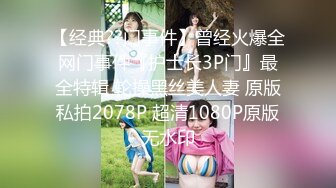 STP28698 双飞名场面！清纯甜美00后美少女！躺沙发两个妹子轮流操，超嫩美穴流出白浆，幸福小哥让人羡慕 VIP0600