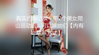 【溏心】【甜心宝贝】居家白筒袜小骚货主动勾引计划