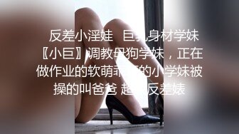 网上疯传网红兔兔《6W一晚女主》的不雅视频事件-3