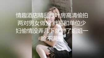 星空無限傳媒 XKVP019 綠帽男當著老婆面 跟嶽母激情做愛 劉芳