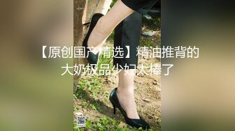 重磅！重庆校花学妹【一只小胖猪】首次约啪男主~无套内射，第一次给这么多人看做爱，还有些羞涩放不开 (1)