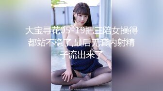 迷玩 漂亮美女跳蛋塞逼抠逼 被无套输出 奶子哗哗 白浆四溢 内射粉鲍鱼  新帖标志