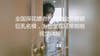 捷克更衣室美女试穿内衣偷拍系列 (10)