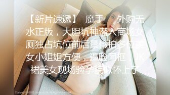 巨乳賣淫小姐姐打起砲來可真騷