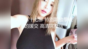 STP34108 糖心Vlog 巨乳网丝情趣女仆玩物 足穴侍奉 敏感白虎玩弄就瘫软 火力输出激射小腹淫纹 奶桃