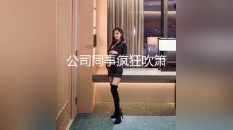 大神潜入酒店隔板女厕近距离侧拍美女尿尿出来拍脸4K高清版