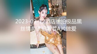 苏州探花陈导约啪白嫩纹身妹子，无套操的水汪汪，真享受