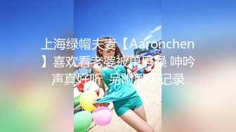 ★☆《极品CP☀️重磅泄密》★☆厕拍达人景区女公厕全景偸拍后续2☀️颜值学生惊艳少妇☀️一线天馒头B马尾辫小姐姐真是人美B靓