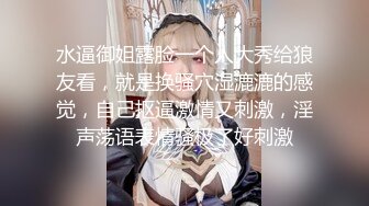 纹身女人从后面插起来的确有欲望