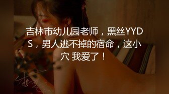 【会所探花】漂亮商场导购小姐姐，疫情无奈下海兼职，第一次含着男友以外的鸡巴，超近景展示想看的都有