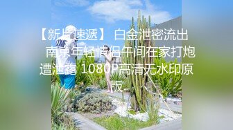 星空無限傳媒 XKG096 女大學生為錢墮落 依頌