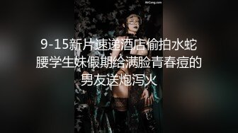 颜值不错大奶少妇户外秀车上道具自慰，性感短裤露奶掰穴跳蛋拉扯，拨弄奶头呻吟娇喘诱人