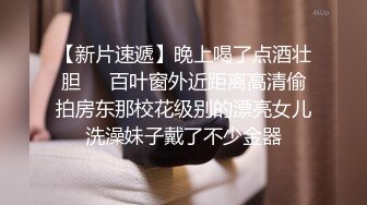 【新片速遞】绿帽人妻 清秀小人妻被二大叔3P貌似哭了 眼镜大叔吓阳痿了 插不进 老公说你今天状态这么差 那下次了 