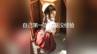 起點傳媒 性視界傳媒 XSJKY087 丈夫讓禽獸公公硬上媳婦 季妍希