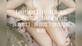 坐标深圳，极品潮喷女