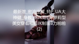 黑丝短裙骚少妇勾搭上门的维修工 全程露脸 衣服都没脱就让大哥各种乱草无套蹂躏内射