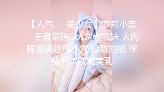 星空传媒XKG151操错自己小姨子的骚逼