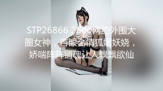 神级女神妝妝降临 超色情浴室 美尻美乳露出 白丝高跟 极致诱惑