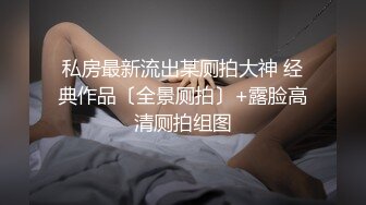 大奶小美女 屁眼痛 身材苗条撅着屁屁被大哥无套爆菊花 受不了只能操小穴 上位骑乘奶子哗哗