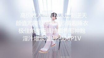 【师生性爱の禁恋】漂亮美乳制服学妹〖莉奈醬〗放学后的特別辅导 老师给我上私人课 上一上就上了我了呢 高清1080P版