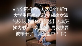 新人 杏子 性格白色蕾丝婚纱服饰 曼妙身姿娇媚动人 甜美笑容引人入胜