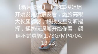 妹妹第壹次給了我，大年初二給妹妹的男友灌醉了當著他的面操妹妹