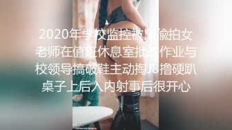 【极品稀缺破解摄像头】公司主管招聘女秘书要求先看胸围 并亲自用手摸 太牛逼了 明目张胆的潜规则啊 (1)