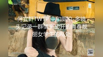 极品身材 媚外女主【北京瑶瑶】各种体位和外国男友啪啪合集【114v】 (45)