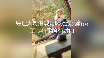 说是国模但感觉像是真实的女友极品身材眼镜美女模特【芳芳】景区露出回宾馆掰穴大胆私拍