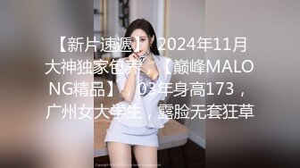 大叔糟蹋内射大二黑丝美女