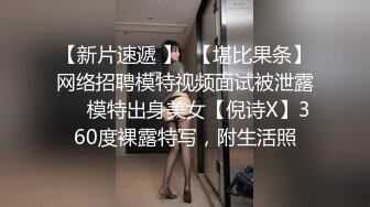 极品绝美曼妙身材网红女神【麻酥酥】定制新作-制服诱惑爆乳教师 爆裂黑丝玩到爆浆高潮