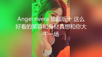 乌克兰美女Mila Azul的Onlyfans最新大合集，各种道具秀尺度更大，肛塞、假jb、电动玩具自慰【730V】 (159)