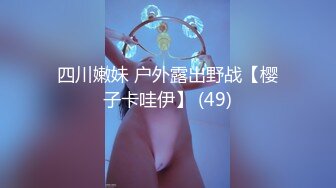 【AI高清2K修复】【步宾探花】极品外围妹，近距离拍摄，深喉口交后入抽插