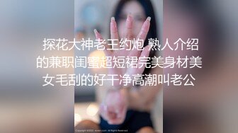 《扶贫站街女》胖表弟前两天路边偷拍被混混发现揍一顿后再度进会所找女技师玩一条龙服务偷拍