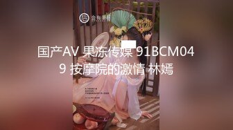 STP27097 扣扣传媒 FSOG018 专攻萝莉学妹粉鲍91大神▌唐伯虎▌萝莉黑丝精液盛宴 大屌冲击萌妹极品鲜嫩白虎内射  VIP0600