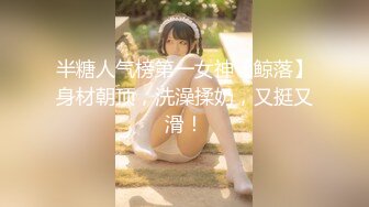 TS孙诗涵【极品稀缺重磅核弹】精选7位超顶级『美女』最新付费性爱私拍 豪乳+长腿+黑丝+超魅 完美露脸 高清720P版 (1)