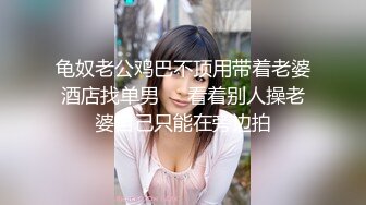 OSTP117 黑丝骚女【厦门妲己】带狗项圈小母狗口交啪啪，退下内裤骑乘后入大力猛操，很是诱惑喜欢不要错过