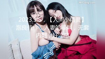 网红女神潮喷淫娃〖小水水〗女朋友穿jk校服 清新校园风 纯欲的外表与放荡的淫叫形成剧烈反差 外表清纯靓丽床上风骚