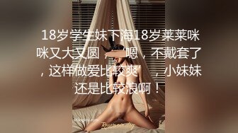 约啪会喷水18岁非主流援交萌妹子