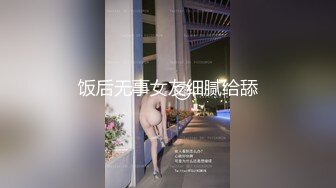  公司新来的颜值小妹深夜加班，全程露脸开档黑丝让小哥吃着奶子抠逼淫水直流