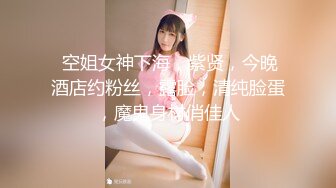 清纯女学生! 水瓶插逼自慰 奶子很圆 小穴粉嫩 主动骑乘 后入吃鸡 无套狂插 狂射一身! 爽的一逼 (3)