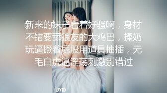 后入90后骚老婆，叫声好听