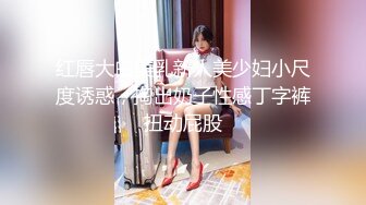 大神约炮极品身材的大屁股美少妇 激情啪啪太爽了