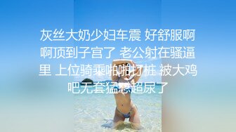 ⚫️⚫️坑神男扮女装潜入商场女厕，隔板缝中连续偸拍超多女性方便，多个年龄段，各种圆润大屁股