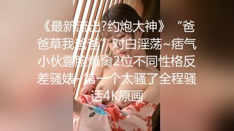 【新片速遞】  ❤️精品推荐❤️亚裔可爱美妖『Asian Alison』黑丝御姐操倒模 射出牛奶自己再美美吃下 