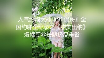 小母狗老师三洞全开，爽飞了