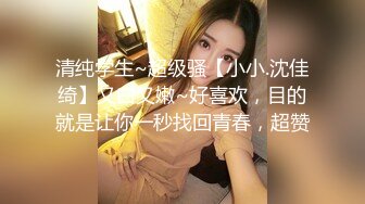 极品少妇超爽乱伦与姐姐在火车上相爱啪啪，吃鸡抠逼艹逼一套下来，紧张刺激又超爽