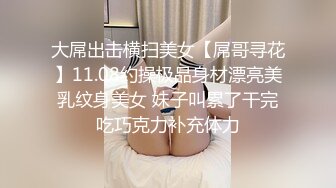 8/11最新 保安爆操下海大学生奶子可口沦陷猛力吞吸求我内射VIP1196